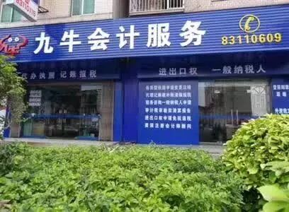 集群注冊托管--入駐—大朗公司--東莞熙正企業管理咨詢有限公司