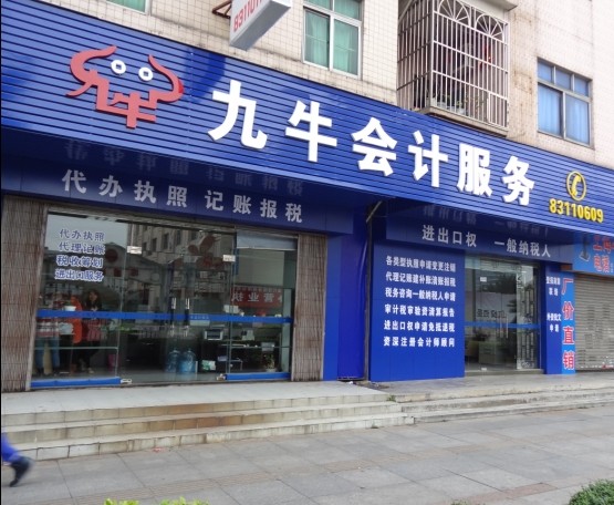 法律知識產權